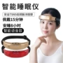 便捷减压加热多功能睡眠仪