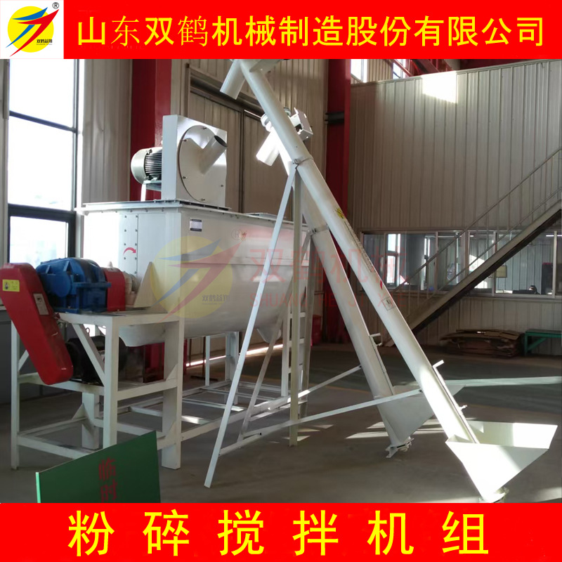 自吸式鸡猪畜禽饲料粉碎搅拌一体机价格，2吨卧式饲料粉碎搅拌机