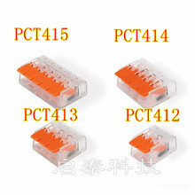 ���ٽӾ�����PCT-412һ�M�������ʽ����늾��B�����־��K�����