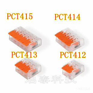 PCT414�f��늾��B����4ƽ���Ӿ�����늹����فK�־���늾��־��^