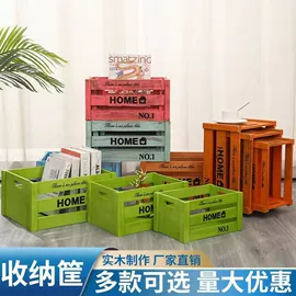 木盒;木箱;纸巾盒