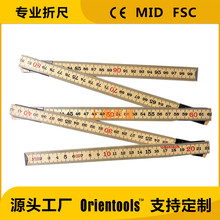 1ױWľ۳ ۯB ľfolding ruler foldable ruler