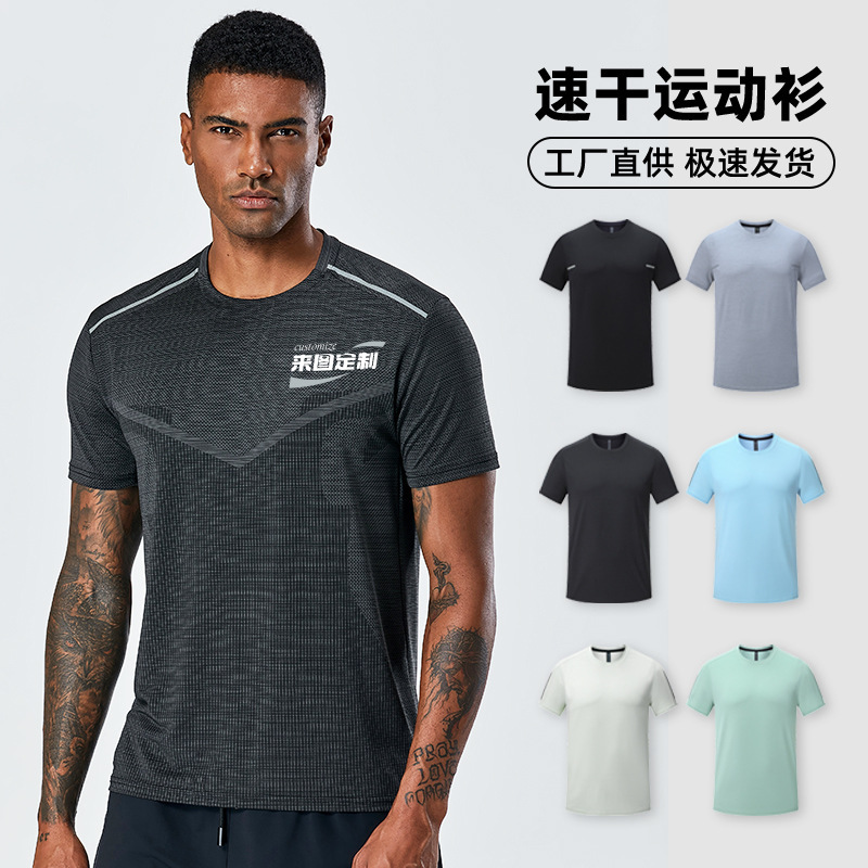 New Quick-drying T-shirt Men's Summer Half-sleeve Loose Breathable Fitness Running Sports Top Easy-drying Short-sleeve Printed Figure