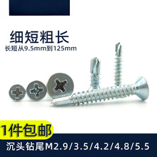 ʮ�ֲ۳��^�Թ�����ݽzƽ�^�β��β�ݽz�M2.9M3.5M4.2M4.8M5.5