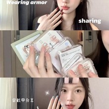 【彩虹猫眼】多巴胺小清新色彩猫眼法式裸色腮红亮片纯手工穿戴甲