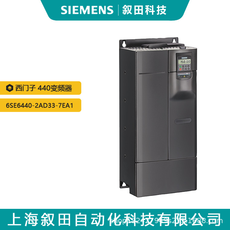 6SE6440-2AD33-7EA1变频器 西门子MM440变频器480V 37KW有滤波器