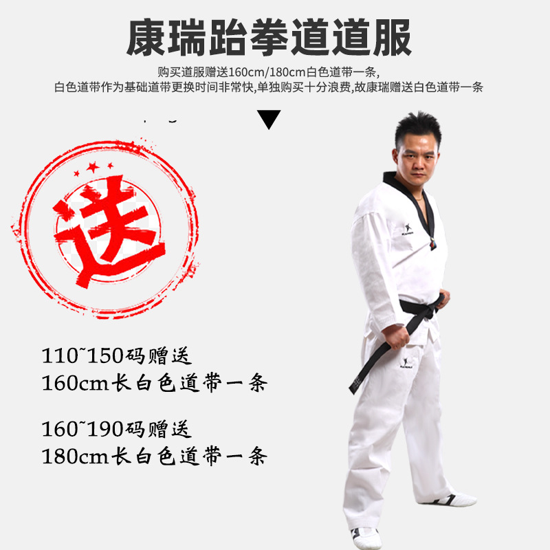 Cross-border Kangrui fábrica de diamantes patrón transpirable taekwondo ropa de combate ropa de entrenamiento de boxeo Taoísta Sala de artes marciales ropa