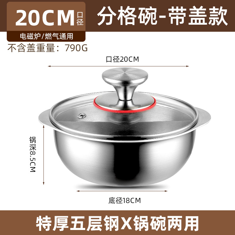 1810 acero inoxidable de grado alimenticio tazón de ensalada de platos gruesos tazón de olla caliente de gas electromagnético de doble oreja tazón de pato pato