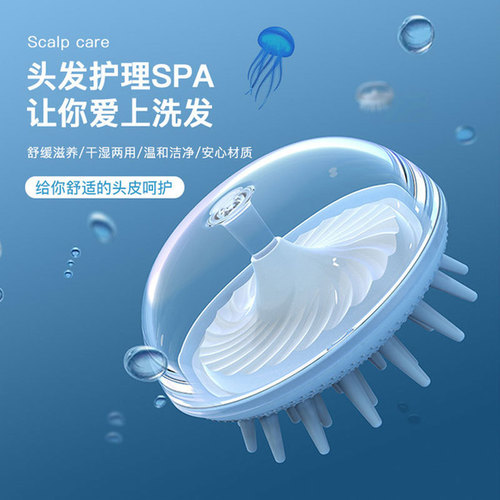 Soap massage hair wash head dry wet two-in-one scalp cleaning hair comb shower cleaning bath brush body brush