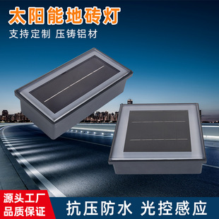 Induction Type 10W Underground Light Recessed Waterproof Rectangular Outdoor Led Solar Floor Tile Light Ip68 Waterproof