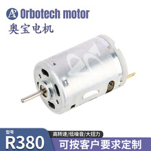 R380΢��늙C ���ýg��C3.7V12V���\�x܇�d���m�����D��ֱ��늙C