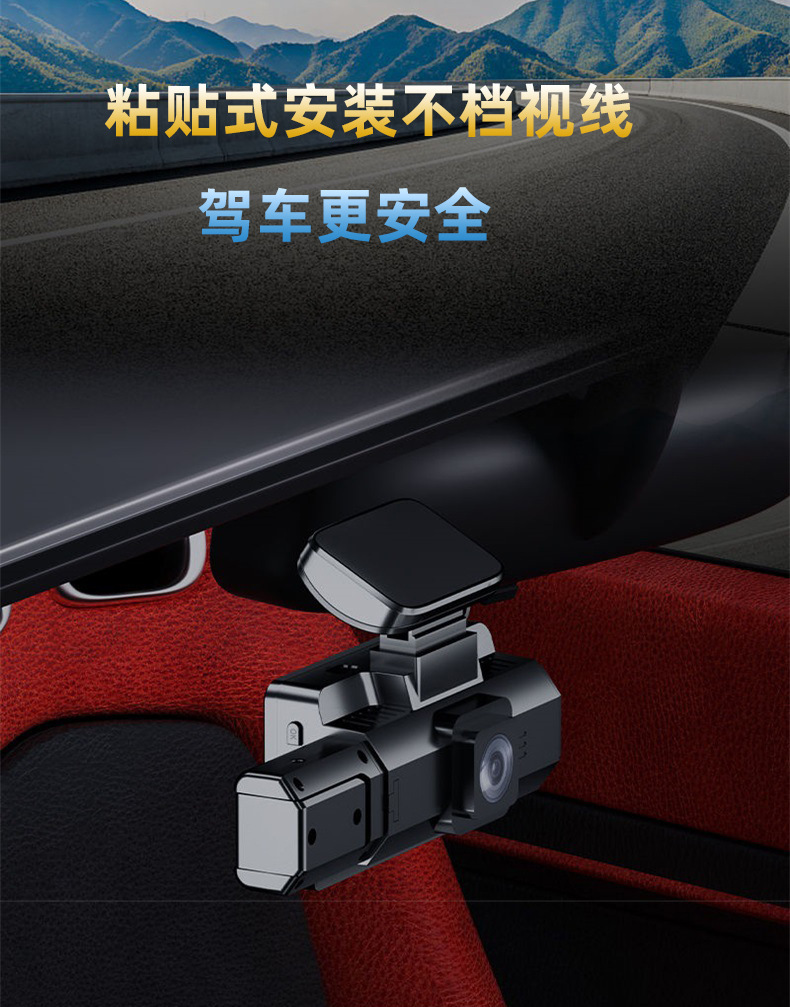 A88 New Model Car Front and Interior Dash Cam 1080P High-Definition Infrared Night Vision Three-Way Recording Parking Monitoring