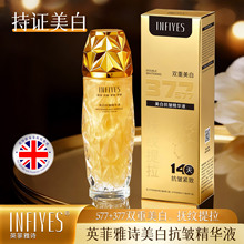 Ӣ����ʫINFIYES577+377˫������14�쿹���������¸��Ʋ�ˮ����Һ