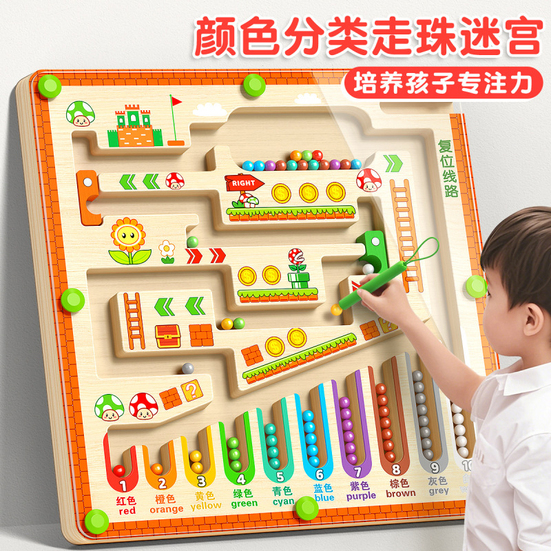 Children's Magnetic Maze Walking Beads Toy Puzzle concentration Training Three-dimensional breakthrough Intelligence development Brain 3 to 6 years old Children's Magnetic Maze Walking Beads Toy Puzzle concentration Training Three-dimensional breakthrough Intelligence development Brain 3 to 6 years old