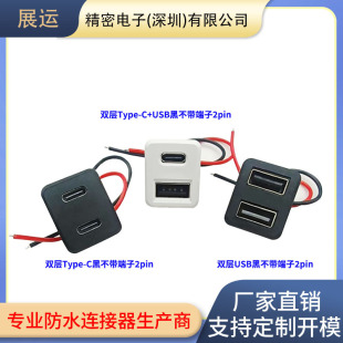 USB��늲�ڎ�typec�p��ĸ�� �Շ�̨������܇�d����֙C�������