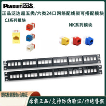 ��Ʒ���_��������6A�����24��CJģ�K�����侀��CPPL24WBLY