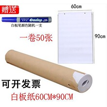 �װ弈  60*90��׼��ڰ�װ弈�켈�����ǰװ���h��Ӗ�p�װװ�