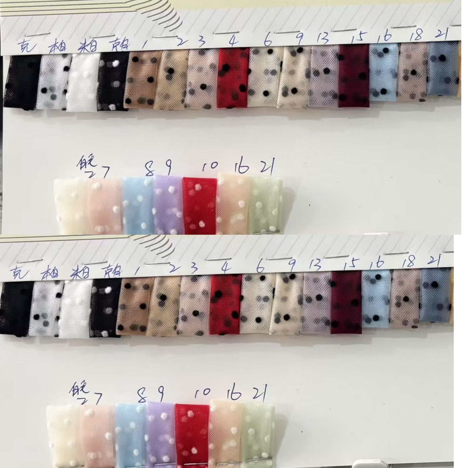 Densidad especial de malla de diamante color inferior malla americana flocado punto brillante punto blanco pequeño punto multicolor en stock tela de ropa para niños