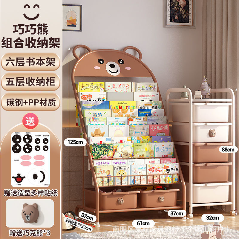 绘本玩具图书收纳架儿童阅读收纳架子多层简易书柜宝宝落地置物架|undefined