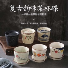 新中式陶瓷茶杯手绘功夫茶具釉下彩高茶杯带盖带托饮料随手杯水杯