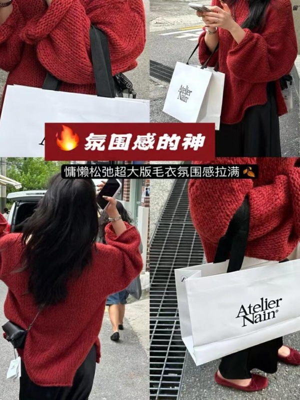 博主推荐秋季氛围感慵懒大版宽松毛衣百搭圆领开叉针织上衣女 THE|undefined