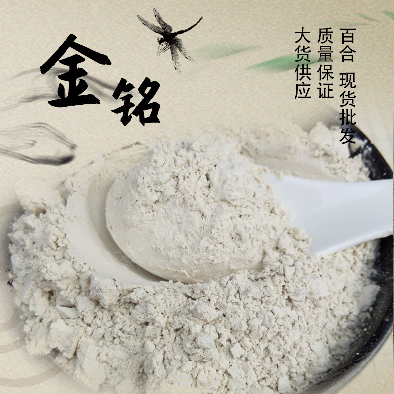 百合粉现货批发百合干粉农产品加工价优兰州即食养生