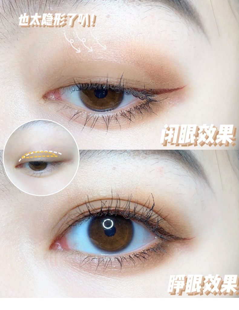 xixi Natural Invisible and Seamless Lace Double Eyelid Stickers, Olive-shaped puffy eye Self-Adhesive Invisible Beauty stickers for beginners undefined