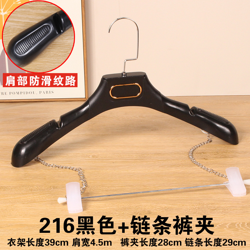衣料品店用の滑り止めプラスチックハンガー、衣類ハンガー、シームレス衣類ハンガーセット、ワンピースハンガー、ズボンクリップ