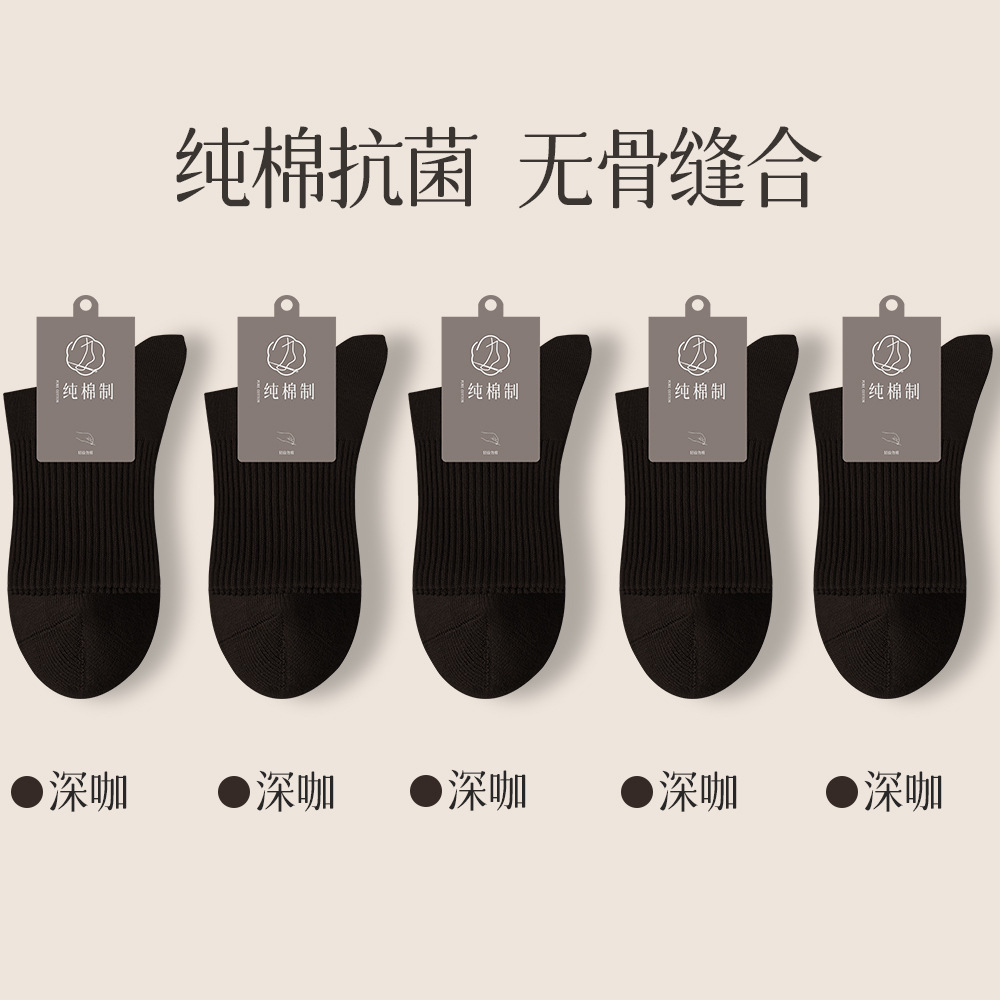 95%純綿ソックス メンズ 秋冬 ノンボーン ミドル丈 7A抗菌 吸汗 防臭 ビジネス メンズ スポーツ レジャー ロングソックス