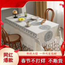 中式古典家用桌布轻奢棉麻防水隔热免洗印花布艺茶几台布批发
