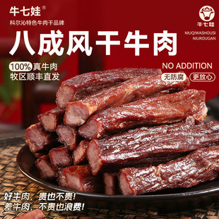 ţ��������ţ��Ƀ��ɹ��L��250g�˳������L��ţ����հ��bС��ʳ