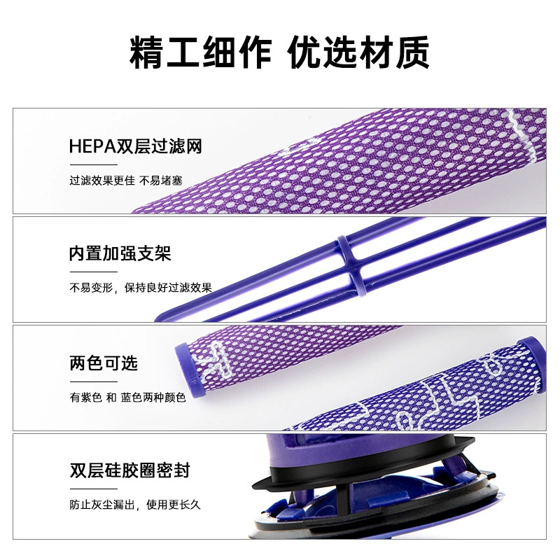 Adapted Dyson Dyson vacuum cleaner DC41 G5 DC16 SV12 filter element front and rear filter accessories