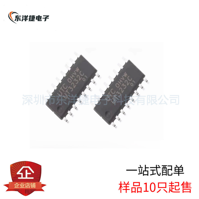 UT3232G-S16-R 贴片SOP16 UT3232G RS-232线收发器 UTC原装