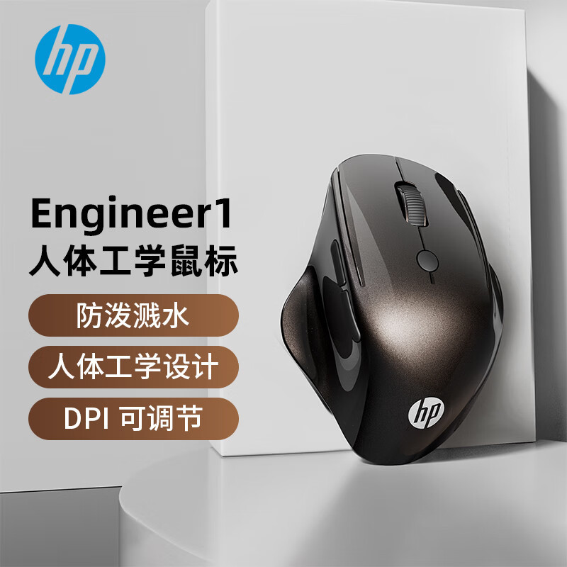 HP Engineer1 人間工学に基づいたマウス中小の手女性マウスワイヤレス Bluetooth デュアルモードオフィスマウス|undefined
