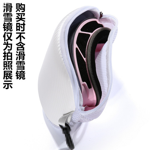 Outdoor anti-pressure, anti-collision and rain-proof riding motorcycle goggles zipper bag/ski goggle box arc leather box