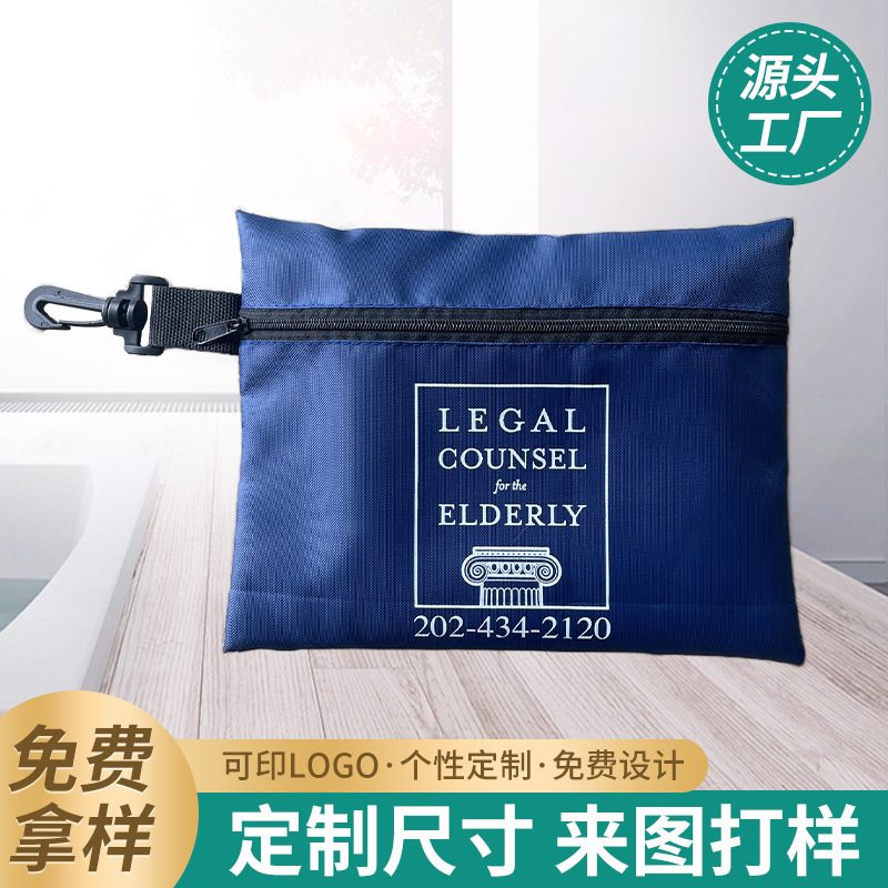 涤纶牛津布拉链袋挂钩袋 收纳涤纶网布拼接袋沙滩巾收纳袋