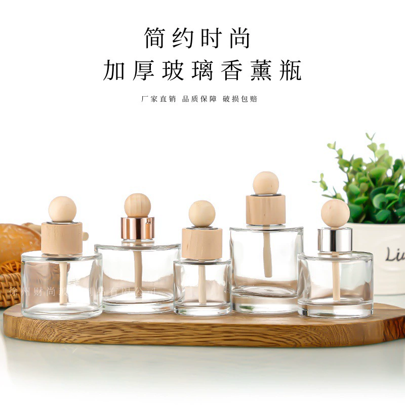Без огня деревянная крышка ароматерапевтическая стеклянная бутылка пустая бутылка для домашнего наполнения флакон с высоким значением парфюмерии