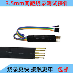 3P4P5P6P7P8P Single and Double Row Spring Top Programming Test Probe Program Download Pin
