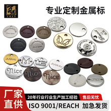 圆片标牌激光刻字锌合金标识牌diy饰品金属配件定制做旧跨境热词