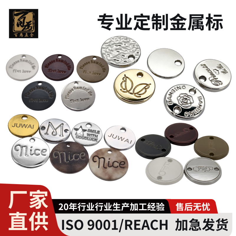 圆片标牌激光刻字锌合金标识牌diy饰品金属配件定制做旧跨境热词