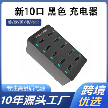 �羳10USB�����50W ֧��5V1A2A2.4A��늼����k��ֱ���ە� ��ڳ�