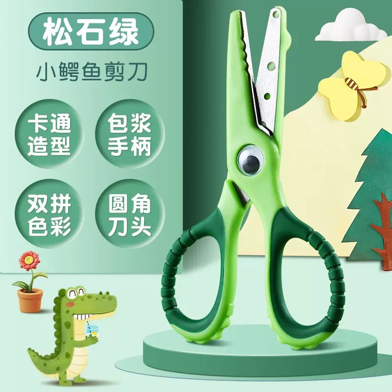 [1] 청록색 녹색