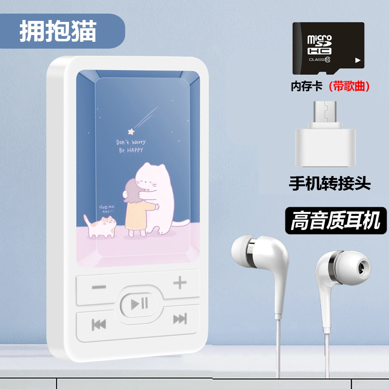 外響mp 3学生はウォークマンを勉強します。|undefined