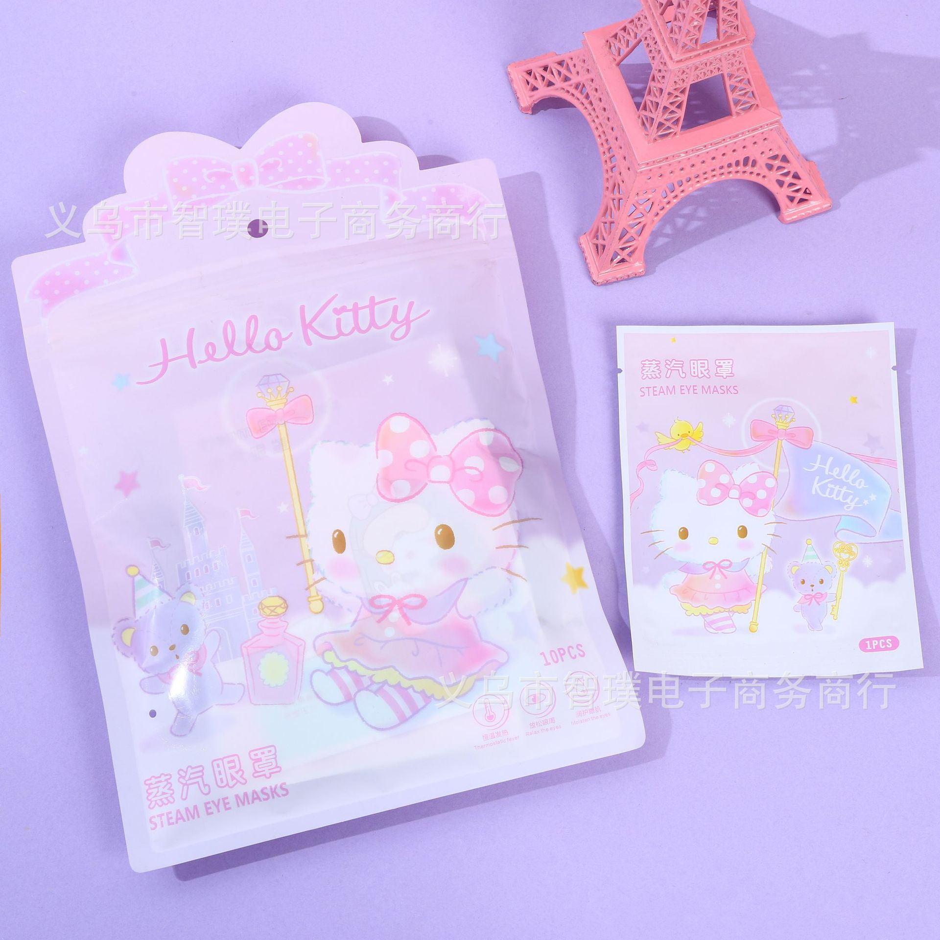 KT10개입 산리오 스팀 아이 마스크