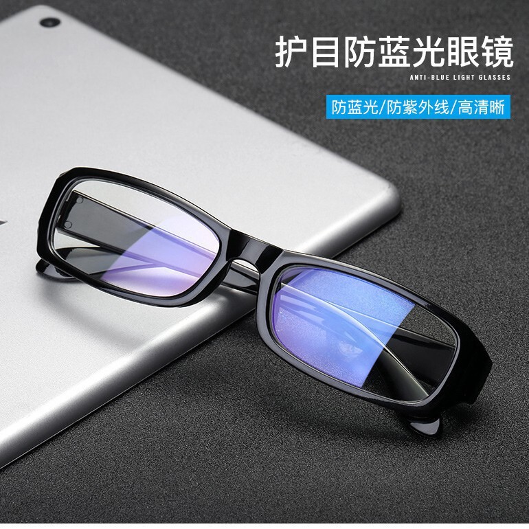 2026 new TR90 ultra-light anti-blue light glasses, small frame, suitable for small faces, black frame, plain lenses, women's trendy eyewear 2026 new TR90 ultra-light anti-blue light glasses, small frame, suitable for small faces, black frame, plain lenses, women's trendy eyewear