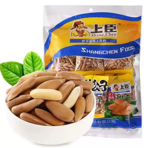 Ll новый продукт очищенные вручную арахисовые орехи пакеты с крупными частицами небольшие упакованные орехи бразильские орехи для беременных закуски 50