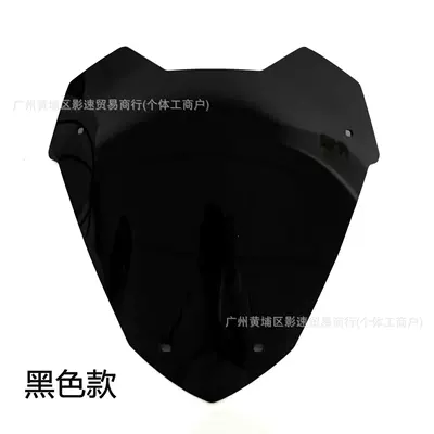 Deflector Accessories, Motorcycle front windshield