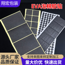 EVA�����z�N�S�� ������ճ�^���|Ƭ���z EVA�����z�|�ӹ�