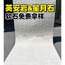 ܛʯӢ���Ҵ������ʯ������ʯ����ë�滨���ұ�����ǧɽ�¹�ʯ��