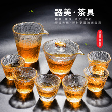 日式冰露玻璃茶具家用功夫茶杯描金盖碗套装客厅办公轻奢杯子